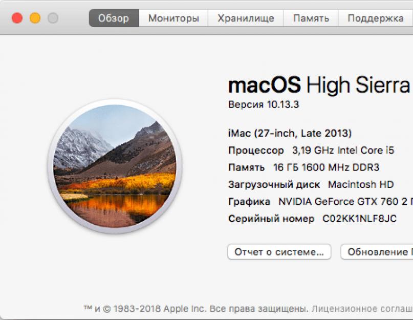 Mac копирование код ошибки 36. macOS Mojave отказывается устанавливаться с внешнего устройства