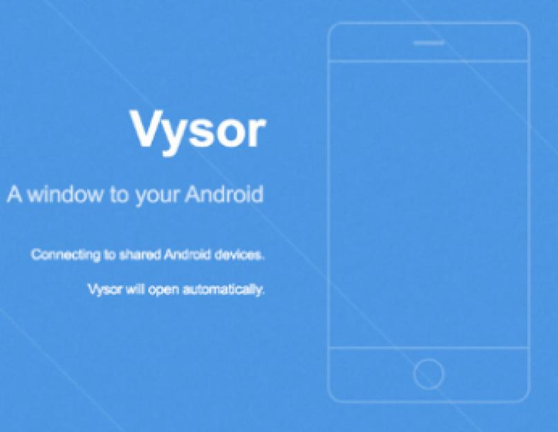 Новые приложения для мобильных. Vysor — управление Android смартфоном, планшетом и т.д