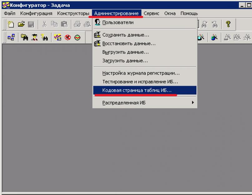Системный порядок сортировки windows 10. Порядок сортировки, установленный для базы данных, отличается от системного! Устранение ошибки при восстановлении файлов Windows XP