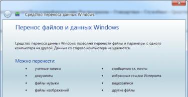 Как в Windows переместить папки пользователя на другой локальный диск?