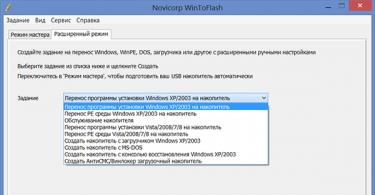 Установка Windows XP — процесс установки через BIOS Устанавливается виндовс хп