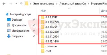 Ошибка «Указанная учетная запись уже существует» при установке Windows Device Recovery Tool
