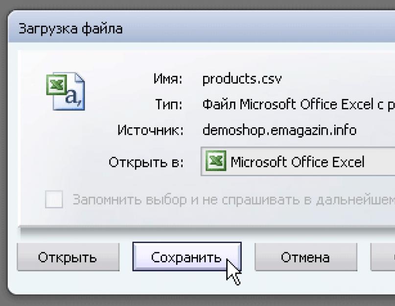 Что такое расширение файла CSV? Создание и изменение CSV-файлов для импорта в Outlook Открывается csv файл. 