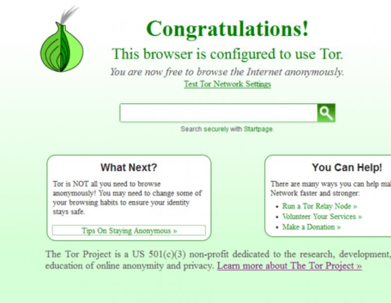 Безопасный веб: установка и правильная настройка браузера Tor. Что такое сеть Tor, и как она работает Где находится тор